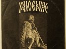PHOENIX mugur de fluier LP --- romanian prog psych rock 1st PRESS --- LISTEN