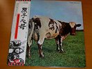 PINK FLOYD - ATOM HEART MOTHER - LP JAPAN OBI - NM -  INSERTO EMS-80320