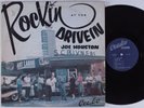 JOE HOUSTON Rockin At The Drive In COMBO LP