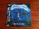 Metallica - Ride the lightning Japan lp with Obi and Insert