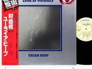 URIAH HEEP look at yourself JAPAN victor LP w/OBI rare   [FREE P+P]