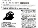 PET SHOP BOYS - IT'S ALRIGHT / YOUR FUNNY UNCLE - RARE JAPAN PROMO 45' PS