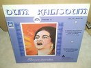 *OM KALSOUM*VERY RARE FRENCH LP*12
