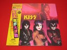 KISS?LP?Music from 