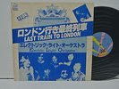ELECTRIC LIGHT ORCHESTRA Last Train to London JAPAN DJ PROMO COPY 12