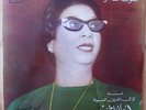 33t LP OUM KALTHOUM - Sono Cairo
