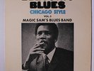 MAGIC SAM: Electric Blues, Chicago Style, Vol. 5 LP (France, sl cw) Blues & R&B
