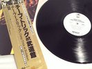 CHEAP TRICK at Budokan original 1979 white label promo LP VINYL NM Power Pop