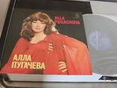 ALLA PUGACHEVA PUGACHOVA - Self Titled - Melodiya blue C 60 – 09801 / 2 USSR NM-