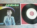DAVID BOWIE - Knock On Wood 7