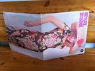 CRAZY MABEL - Same,UK Prog Psych,Orig Dutch Pink Elephant 1971