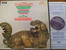 SET 561-3 Puccini Turandot / Sutherland / Mehta etc. 3 LP box HP LIST