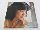 Teresa Teng Deng Lijun ??? ???? DAN DAN YOU QING Original 1983 Hong Kong LP NM-