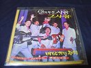 The Key Boys LP South Korea 60s garage psych fuzz funk