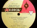 BORIS GUTNIKOV at II TCHAIKOVSKY COMPETITION 1962(Bach,Mozart)MELODIYA LP RYGA