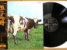 PINK FLOYD Atom Heart Mother Japan ODEON 1970 Orig. 1st Press w/ OBI NM Complete