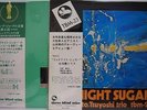 Tsuyoshi Yamamoto,Midnight Sugar&Misty Set,TBM-23&30 original LP with Obi rare  