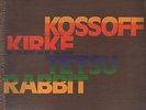 Kossoff Kirke Tetsu Rabbit LP factory sealed 1972 original Island promo
