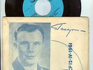YURI GAGARIN 1st SPACE FLIGHT record Russian&German RARE  USSR 1961