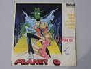 LUPIN III° - PLANET O - 45 GIRI SIGLA TV CARTONI RARO