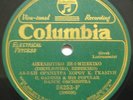 GREEK 78 rpm 12