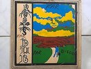DUB SPECIALIST / ROOTS DUB / SILK SCREEN / LP / VG