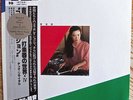 Steve Reich:Piano Phase marimba version+Noda+Ishii avant audiophile Japan rarity