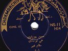 78 KURDISH maqam HASSAN JEZRAWI Maqam Muhayyer Haylo Dilan EX ? Chakmak HJ4