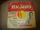 Rare 78 RPM shellac original S. African Jazz record Spokes Mashiyane Phonograph