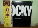 Bill Conti - ROCKY - Soundtrack JAPAN - OST- LP