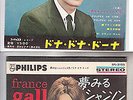 CLAUDE FRANCOIS, FRANCE GALL EP PS Japan sing in japanese s1306