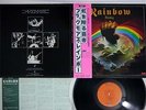BLACKMORE'S RAINBOW RISING OYSTER/POLYDOR MWF 1004 Japan OBI Vinyl LP