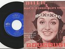 Googoosh/Gougoush- Man O Toe- Psych/Pop/Funk- Iran Persian 45 RPM