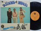 DJINNS MUSIC exode rural AFRO FUNK PSYCH ROCK NIGERIAN SOUND DRUM BREAK ?