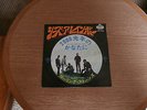 7 INCH SINGLE THE ROLLING STONES SHE'S A RAINBOW JAPAN