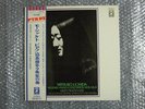  1972 MITSUKO UCHIDA MOZART PIANO CONCERTOS No.9&21