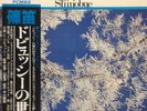 ?DEBUSSY WORLD IN SHINOBUE LP Audiophile Kiyoshi Yamaya JAPAN Jazz Funk LISTEN