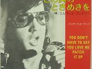 ELVIS PRESLEY-ORIGINAL JAPAN SINGLE-MINT/UNPLAYED