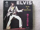 ELVIS NOW & BEFORE 10 LP BOX SET   ASIAN   HOLY HAWK 7009 VG++ with INSERT.