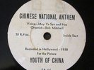 CHINESE NATIONAL ANTHEM 78 RPM RECORDED IN HOLLYWOOD IN 1938 FOR THE PICTURE YOU