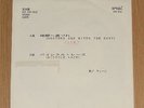 QUEEN Another One Bites The Dust/Bicycle Race - RARE JAPAN PROMO 7