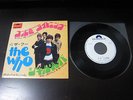 WHO Call Me Lightning Japan Promo White Label 7 inch Vinyl Single Townshend MOD