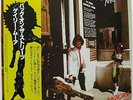 GARY MOORE Back On The Streets 1978 JAPAN ORG LP Phil Lynott MINTY  Thin Lizzy