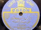 OM KALSOUM RARE GERMAN ARABIC 78 FA224600