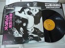 SCORPIONS-LOVE AT FIRST STING,RARE JAPAN PRESS,OBI,NWOBHM,ACCEPT,DEEP PURPLE,NM