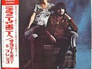DELANEY & BONNIE To Bonnie From Delaney 1970 JAPAN ORG Promo LP Duane Allman