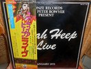 2 LP's    URIAH HEEP - Live    JAPAN     1973    w/OBI    MINT