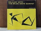 Miles Davis' Relaxin' Prestige 7129 All-Original Mono Copy VG++