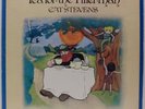 Audiophile CAT STEVENS Tea for the Tillerman LP MFSL 1-035 Japan Mobile Fidelity