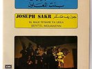 Joseph Sakr & Ziad Rahbani '74  45 El Hale Ta'bani Ya Leila VG+ Lebanon